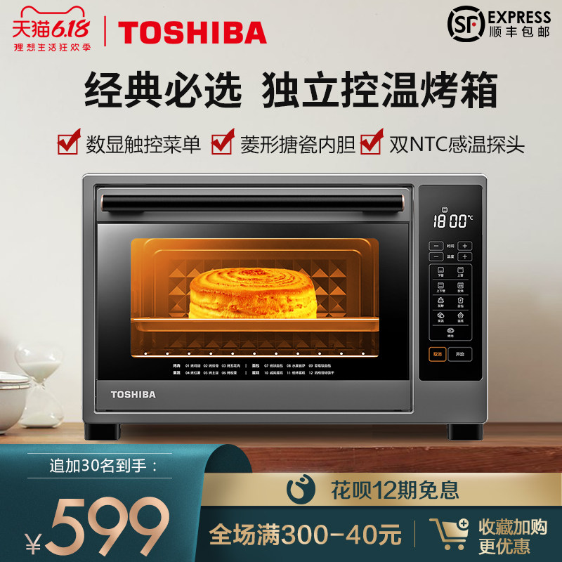 东芝D232B1电烤箱家用迷你小型多功能独立控温烘焙大容量32升蛋糕