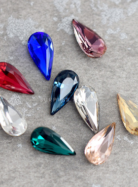 奥地利施家钻水晶4322锥形水滴尖底钻异形钻美甲DIY配件堆钻 贴钻