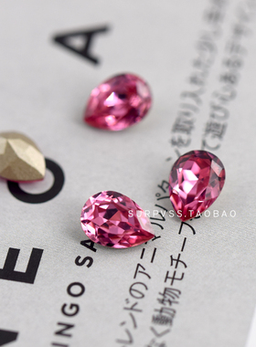 正品奥地利施家华子水晶4320水滴尖底异形钻美甲饰品diy配件8*6mm