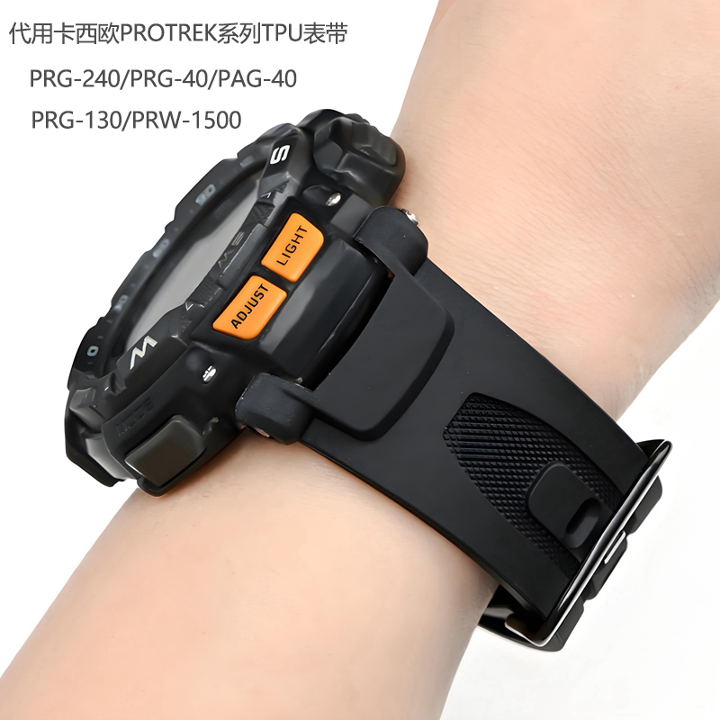 PRG240/40/130/PRW-1500表带