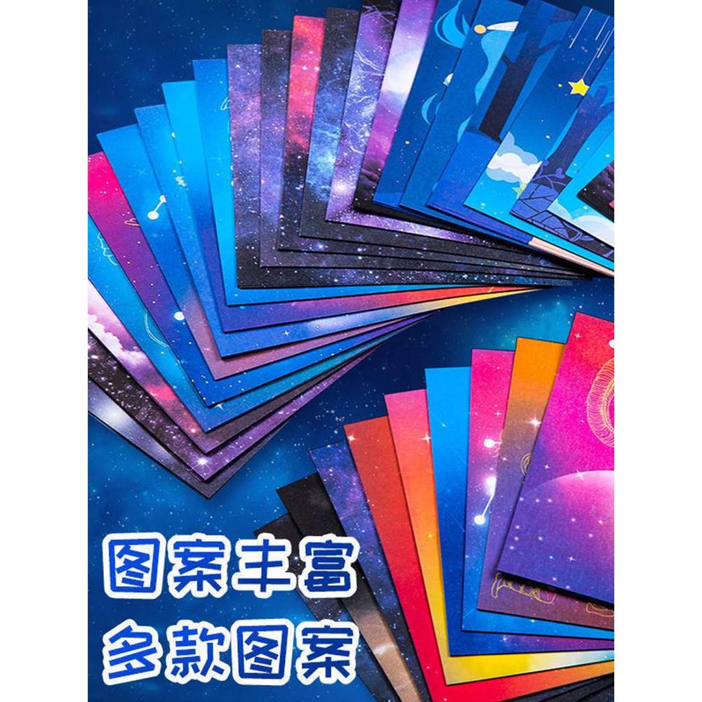 星空纸彩纸手工纸彩色工折纸正方形小学生幼卡儿园纸儿童折手纸