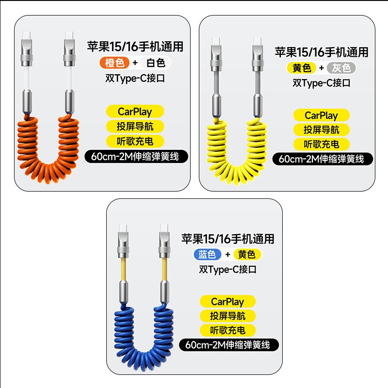 倍思同款240W充电线车载type-