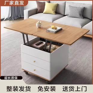 可移动升降茶几餐桌两用小户型原木风伸缩折叠方形茶桌方形多功能