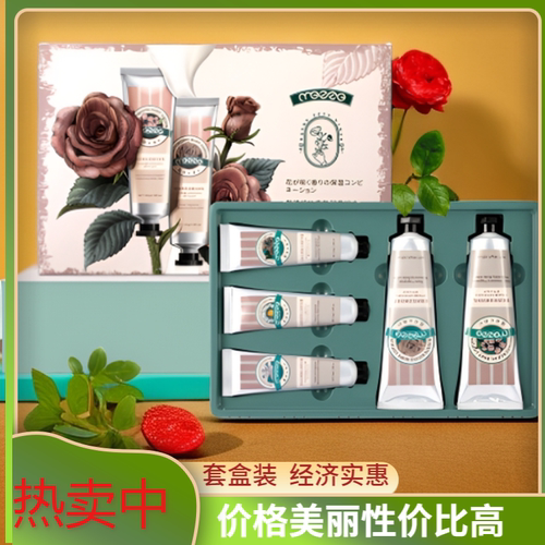 新款媚族直爆款花漾香氛组合防干裂 护手霜伴手礼盒+身体乳套盒装