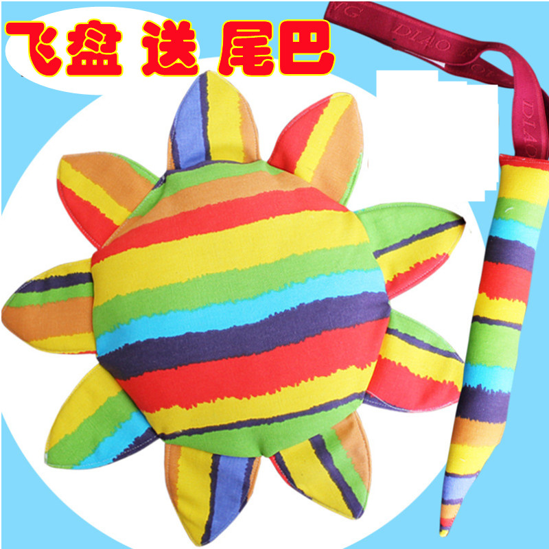 儿童布艺飞盘软帆布幼儿园手工制作飞碟尾巴亲子户外两件套玩教具