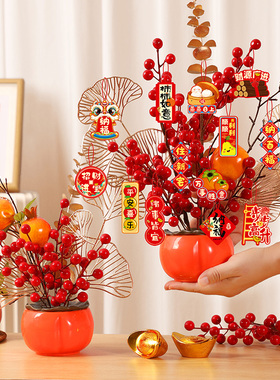新家入户电视柜客厅摆件乔迁之喜新居礼品搬家礼物发财红果装饰