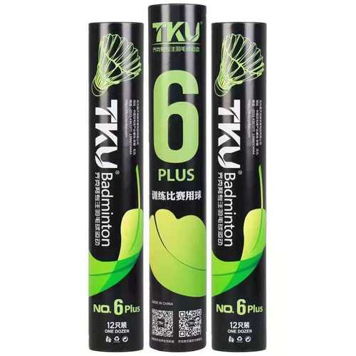 齐克努6PLUS比赛用球77速