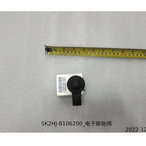 比亚迪腾势D9电子膨胀阀