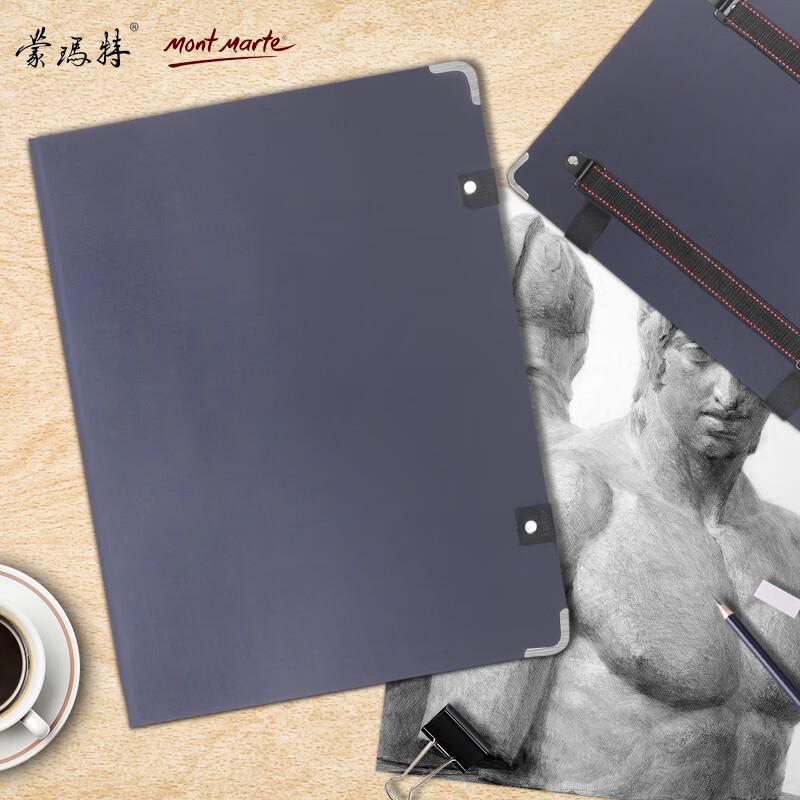 蒙玛特(Mont Marte)深蓝色a3速写板 双肩背画夹 美术便携写生素描