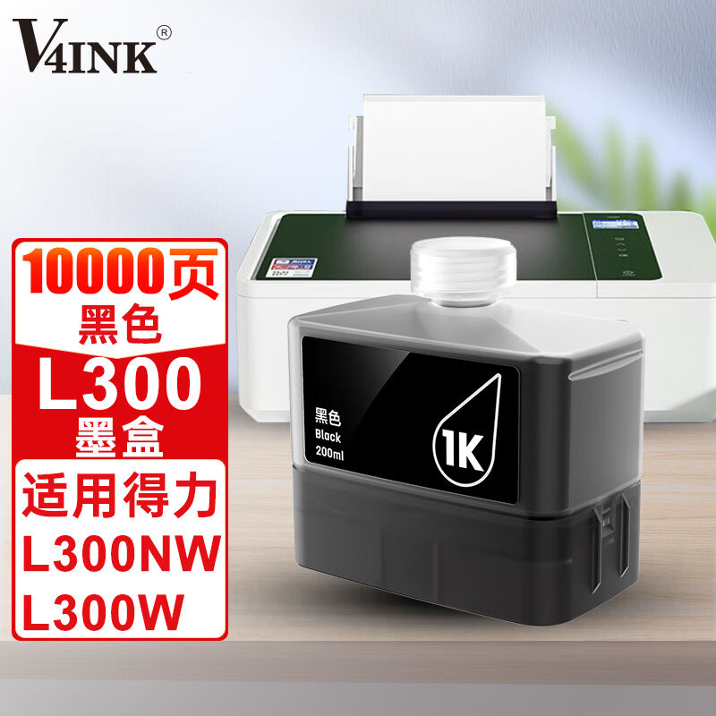 V4INKL300NW墨盒(墨水)黑色单支(适用得力L300W打印机墨盒l300喷-封面