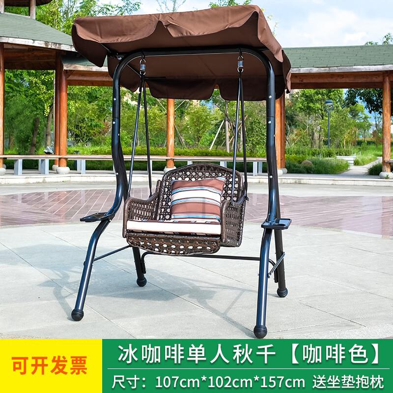 鸿稳程行户外秋千庭院家用阳台室外摇椅露台花园休闲吊篮双人吊椅