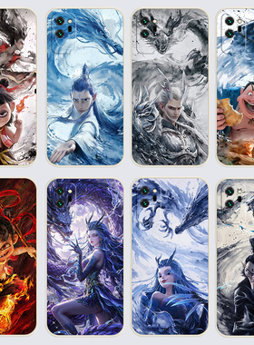 华为荣耀Play4pro手机壳OXP-AN00哪吒之魔童闹海直边软壳软胶硅胶磨砂保护套女卡通潮流全包边耐脏学生防摔男