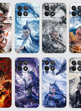 红米k70手机壳2311DRK48C哪吒之魔童闹海直边软壳redmik70pro全包边23113RKC6C防摔保护套女硅胶磨砂软胶卡通