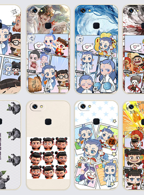 vivoY75a手机壳y75哪吒之魔童闹海直边软壳Q版vlvoy磨砂voviy75女pd1708a防摔硅胶保护套全包潮超薄时尚