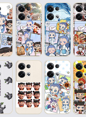 opporeno8pro+手机壳PFZM10哪吒之魔童闹海直边软壳Q版保护套软胶磨砂硅胶女卡通防摔潮流全包边耐脏学生全包