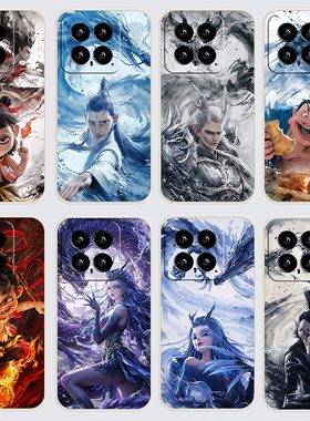 小米14手机壳Miui14哪吒之魔童闹海直边软壳23127PN0CC潮流防摔女保护套软胶全包边硅胶耐脏学生磨砂卡通男潮