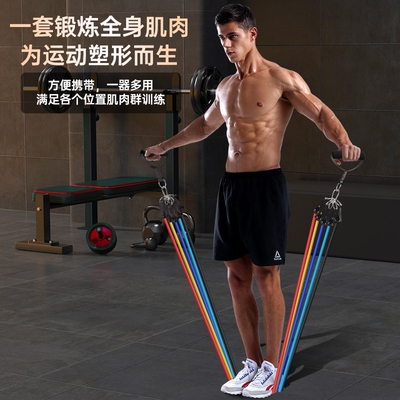 弹力绳健身男拉力绳腹肌拉力带扩胸器材家用弹力带阻力带力量训练