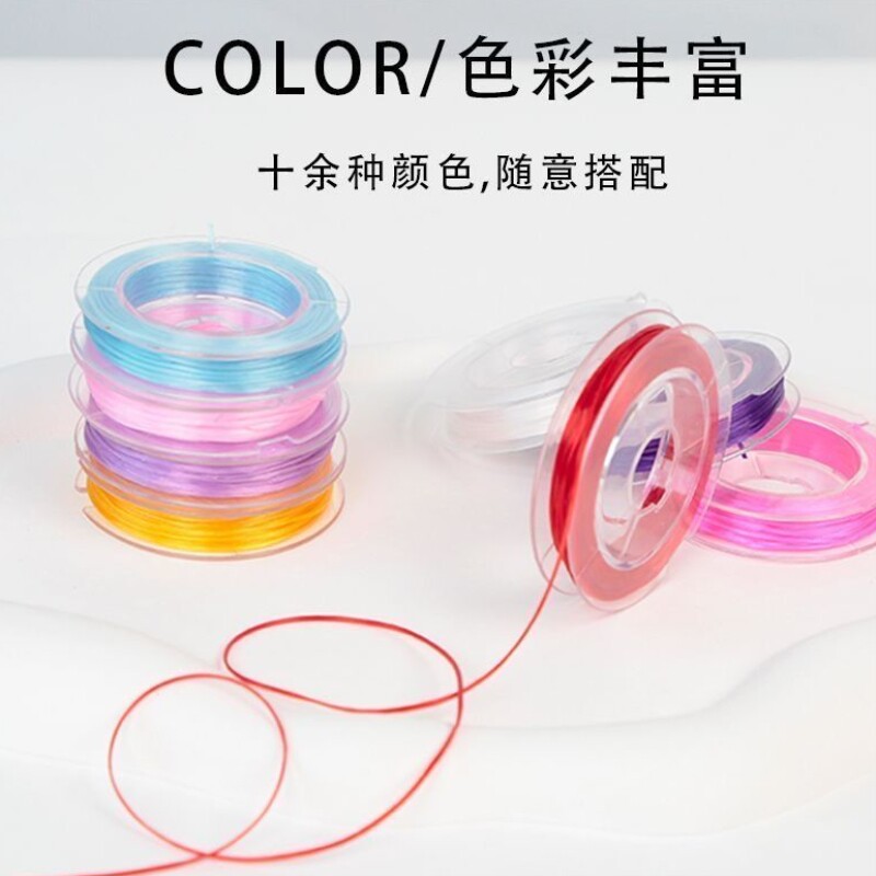 进口扁形弹力绳皮筋高弹力松紧绳文玩珍珠项链弹力丝绳石榴石手链
