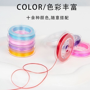 进口扁形弹力绳皮筋高弹力松紧绳文玩珍珠项链弹力丝绳石榴石手链