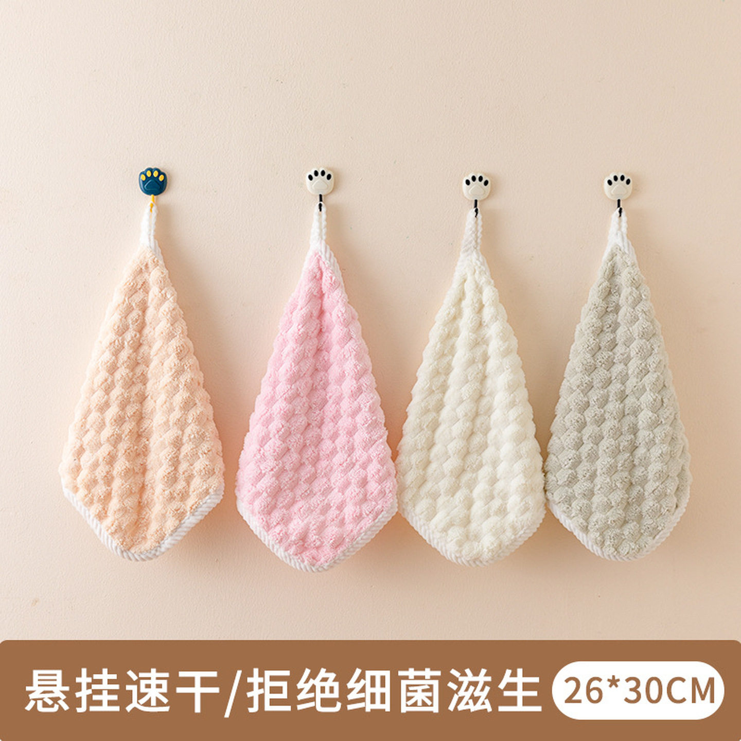 洗脸方巾可挂式提花云朵格擦手巾吸水速干加厚小毛巾洗手间抹手布
