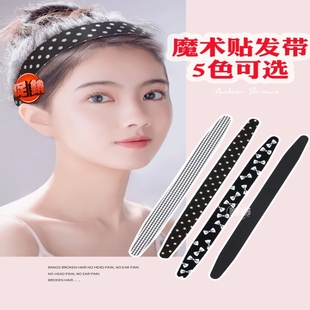 魔术贴发箍碎发整理神器女头发粘发刘海贴发带大人魔法贴头箍女头