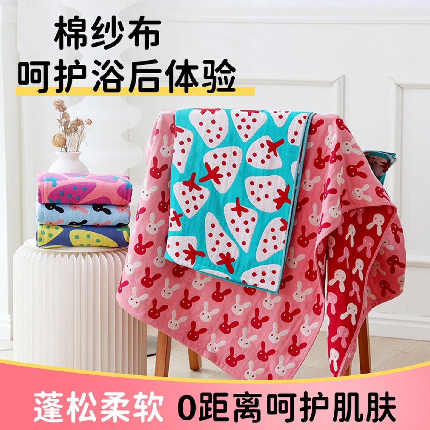 浴巾裹巾女加厚三层纱布浴巾成人儿童宝宝吸水吸汗柔软沙滩浴巾