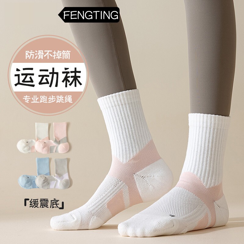 专业跑步袜子女加厚毛巾底中筒袜配鲨鱼裤运动袜健身跑步长筒袜