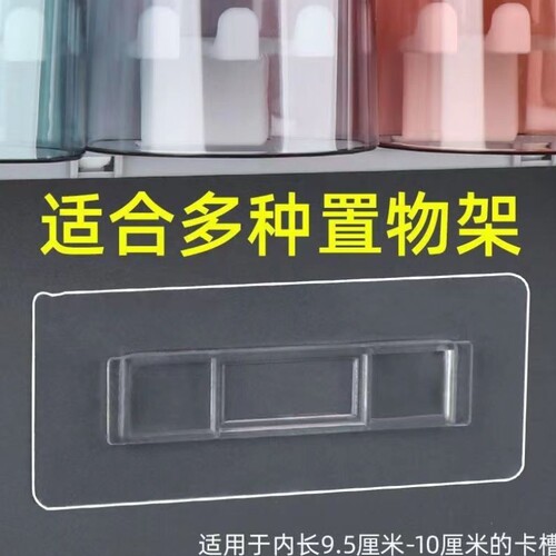 垃圾桶壁挂粘钩强力免打孔粘贴片卡扣吸盘粘胶置物架收纳背胶