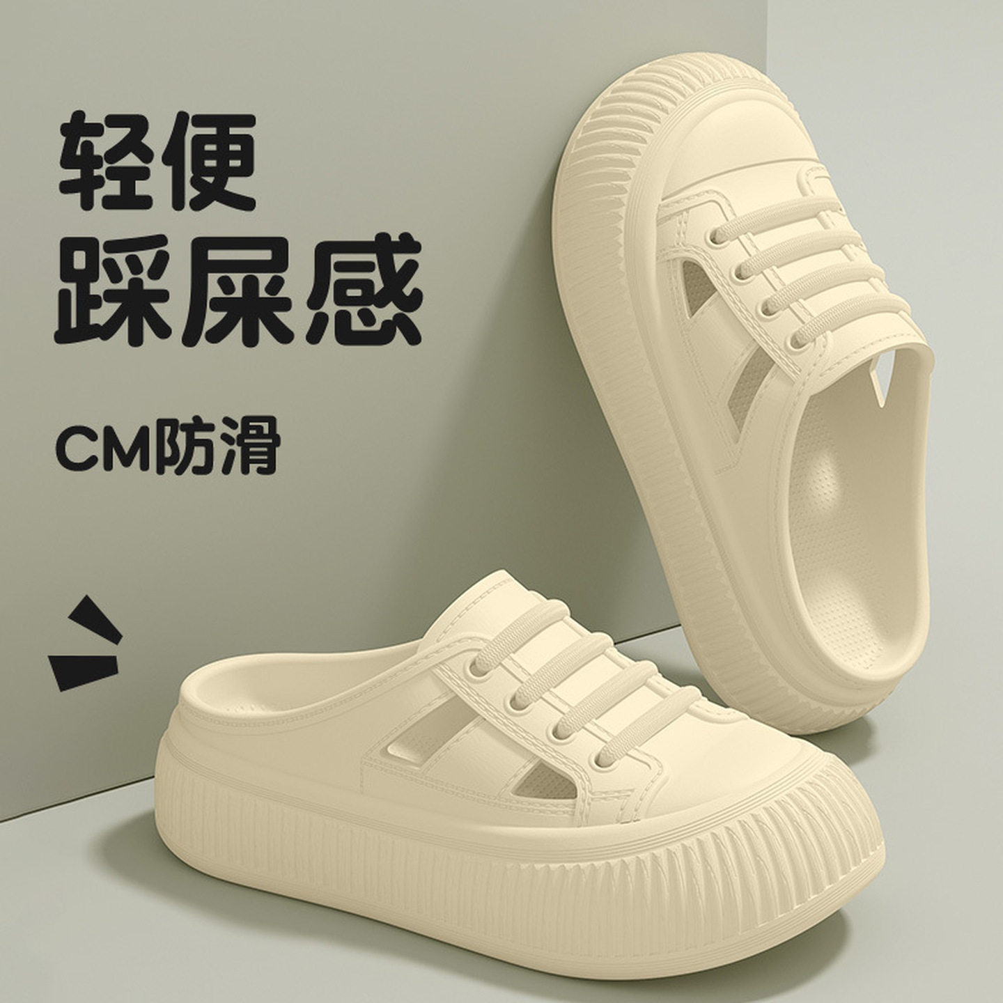 上班穿的洞洞鞋夏季可外穿防滑沙滩拖鞋厚底不累脚凉拖软底居家鞋