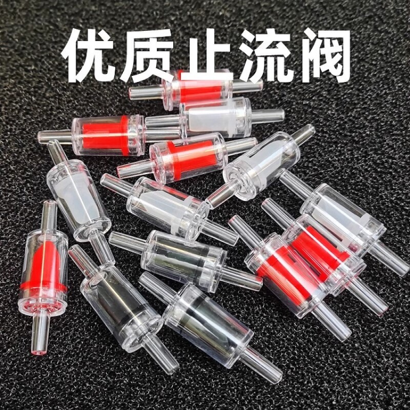 气管单向止回阀止流阀止逆阀止回阀防止倒溢鱼缸增氧泵水族箱配件