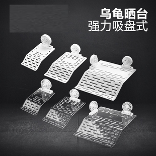 乌龟晒台挂式巴西龟水龟爬台亚克力晒背龟台浮岛爬梯爬坡躲避洞穴