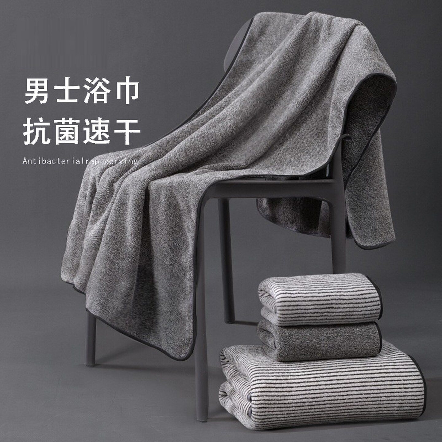 男士毛巾浴巾套装男女士情侣毛巾吸水速干不易掉毛超大加厚大裹巾