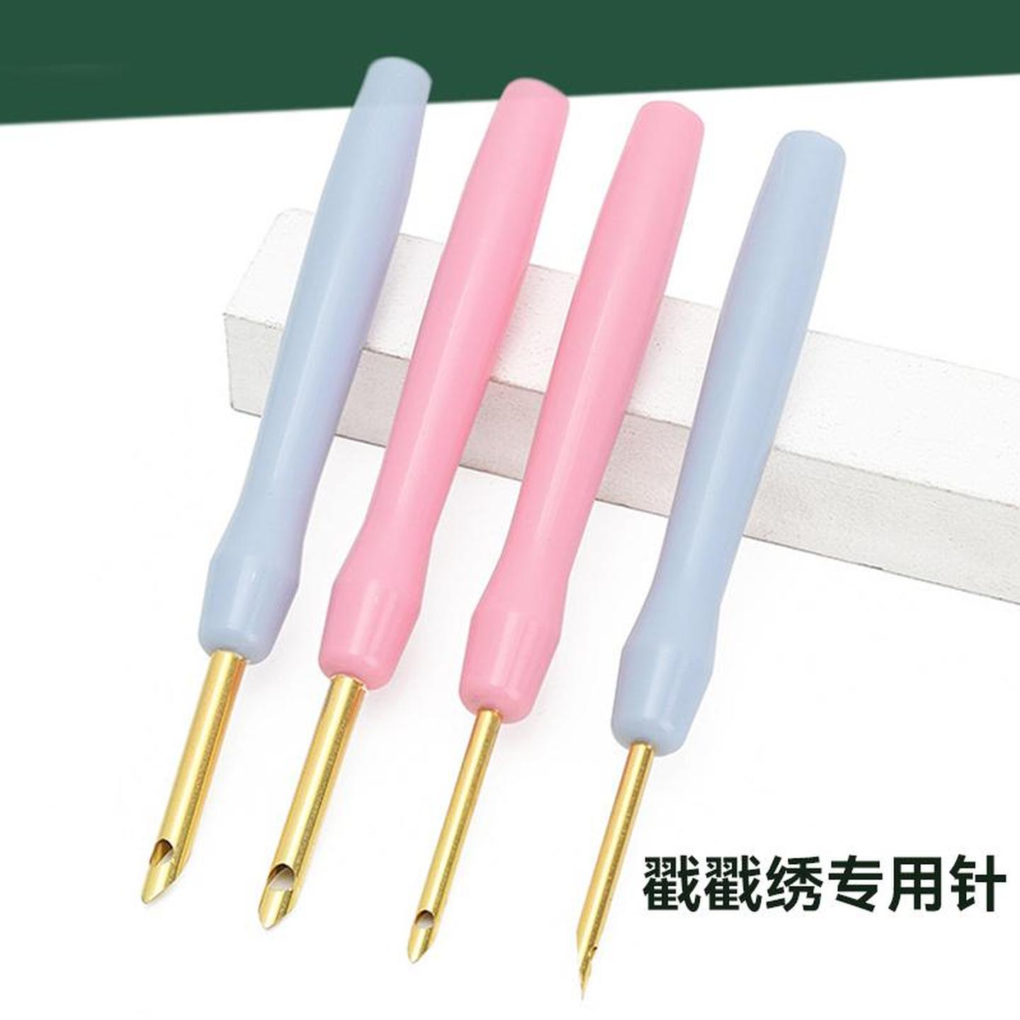 戳戳绣针空心可换头刺绣针工具掇掇花手工老式绣花针剁针戳戳乐针