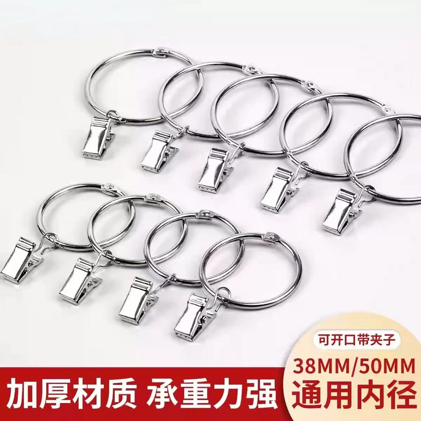 窗帘夹子挂钩扣环夹挂钩勾挂窗帘挂环配件老式开口扣圈带夹罗马圈