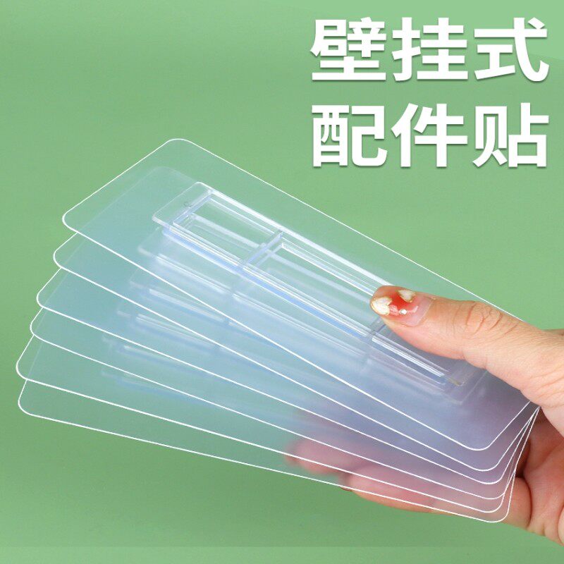垃圾桶壁挂粘钩强力粘贴片牙刷架筷子筒贴片置物架长条卡扣挂钩