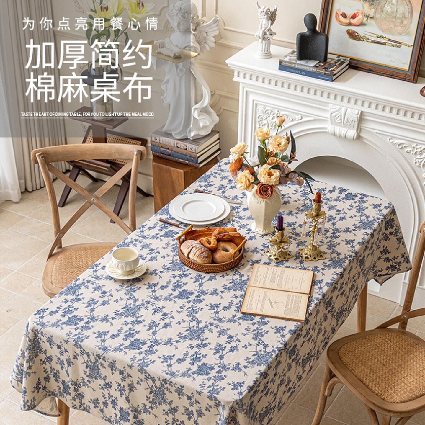 棉麻北欧风桌布复古碎花ins田园桌布法式学生书桌宿舍装饰背景布