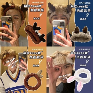 洗脸发箍男束发带敷面膜男女通用头箍化妆头套头巾绑发捆发卡头饰