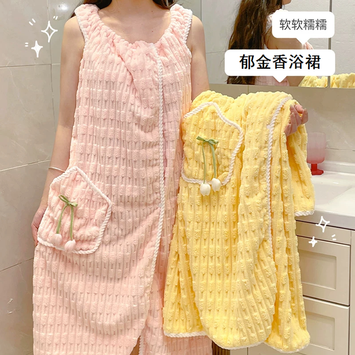 浴裙女可穿夏季浴巾女款可裹式吸水速干全身大人背心式吊带浴裙