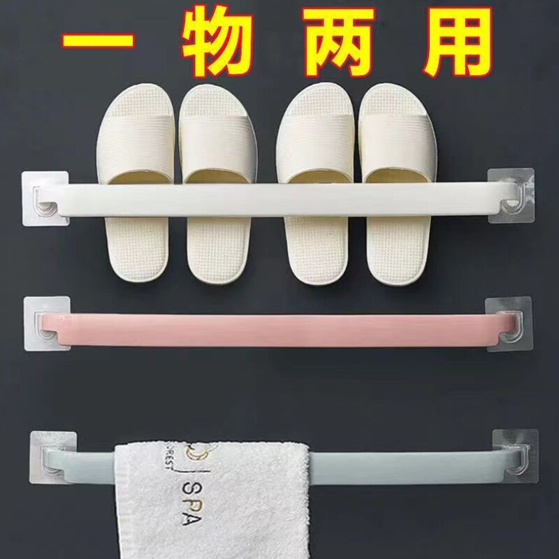 浴室拖鞋架子粘贴免打孔厨房单杆抹布挂架卫生间加厚毛巾杆置物架
