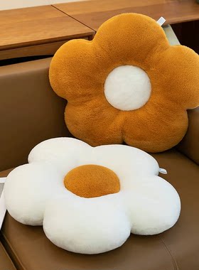 抱枕客厅沙发太阳花腰靠垫花朵椅垫可爱礼物卧室少女心办公室坐垫