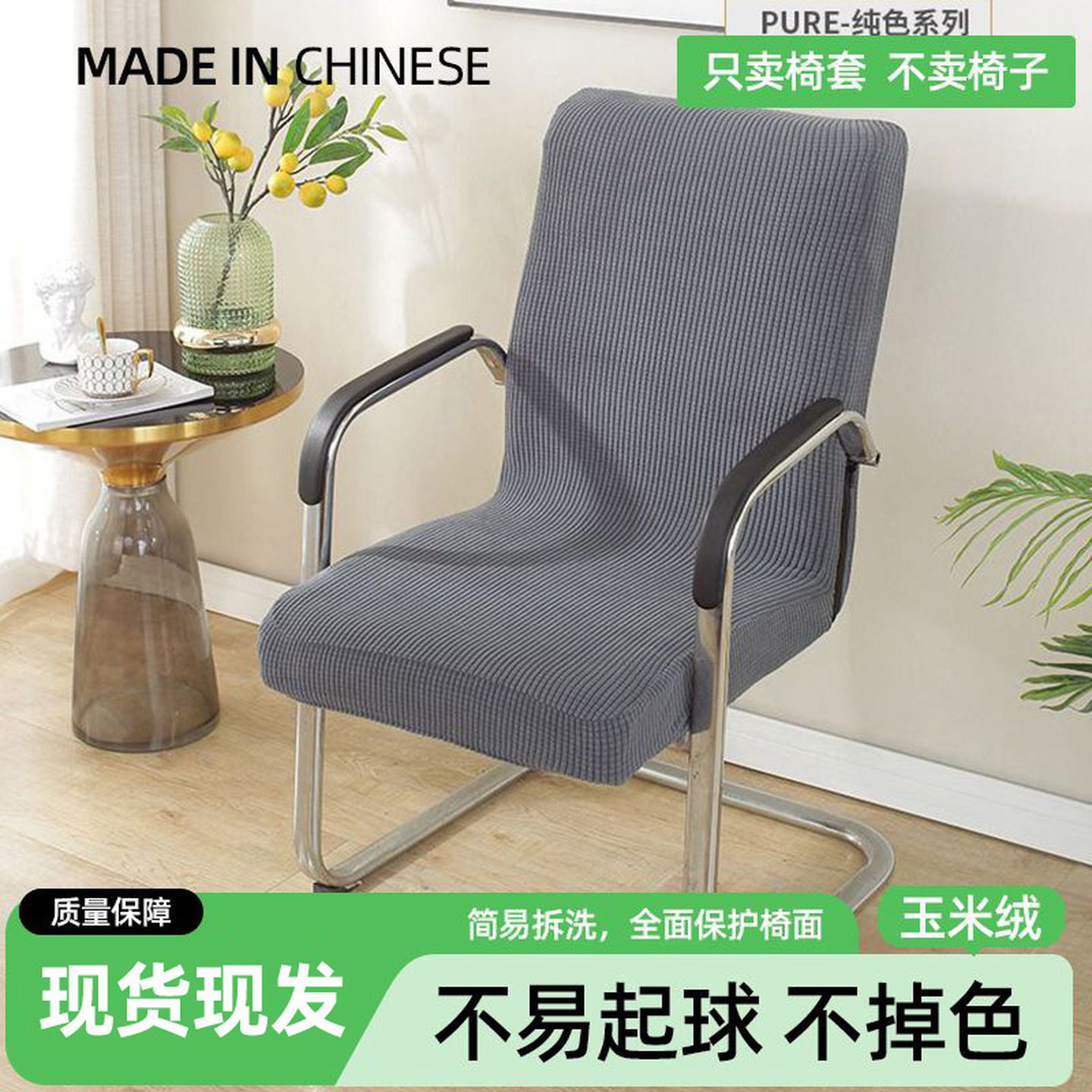 老板椅子套罩办公室电脑椅套罩加厚弹力扶手椅子套升降转椅套座套