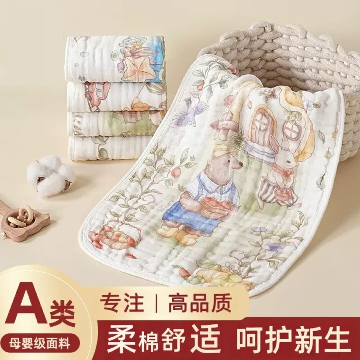 儿童包边毛巾婴儿拍嗝巾防吐奶口水巾新生宝宝柔软纱布长款方巾
