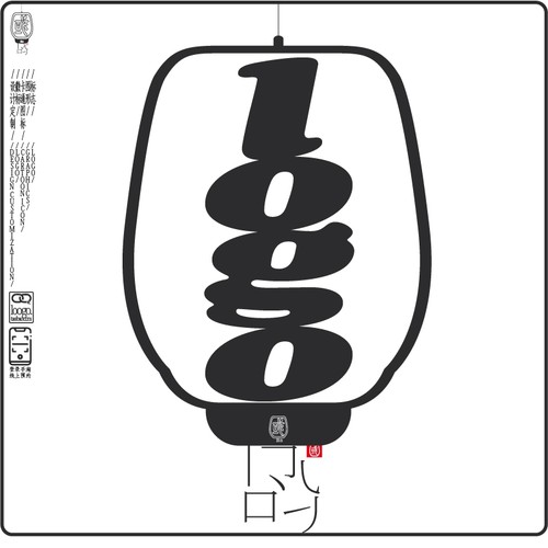 logo国潮原创设计16年创意字号