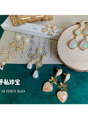 复古风仿珍珠树脂925银针水钻
