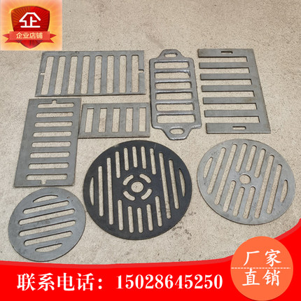 马路下水道封口盖圆形铸铁滤网生铁农村院内插式篦子铸铁地漏篦子
