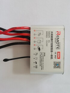 SDL30W升压型太阳能路灯控制恒流一体机12V升压30VLED灯头控制器