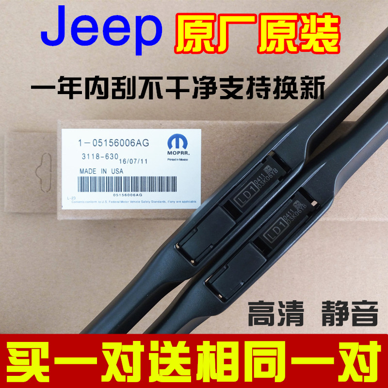 ¼ªÆÕjeepÖ¸ÄÏÕßÓê¹ÎÆ÷×ÔÓɹâÄÁÂíÈË´óÇÐŵ»ù×ÔÓÉ¿ÍÓêˢƬԳ§Ô×°