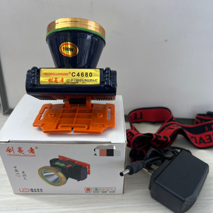 创亮者4680 双锂电头灯头戴充电式超亮强光超长续航小巧轻便LED灯