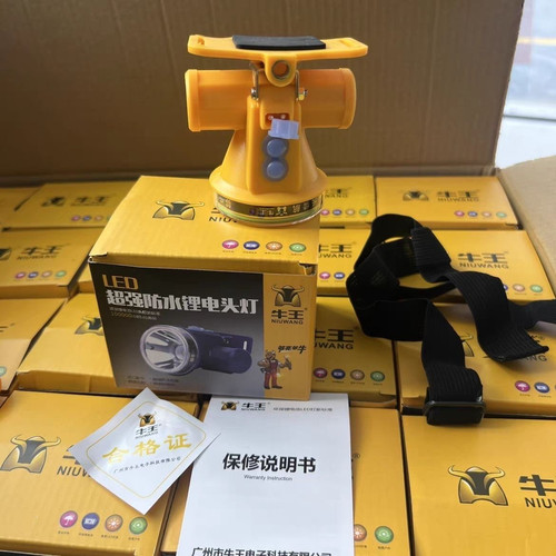 牛王A8头灯照明安全帽灯长续航