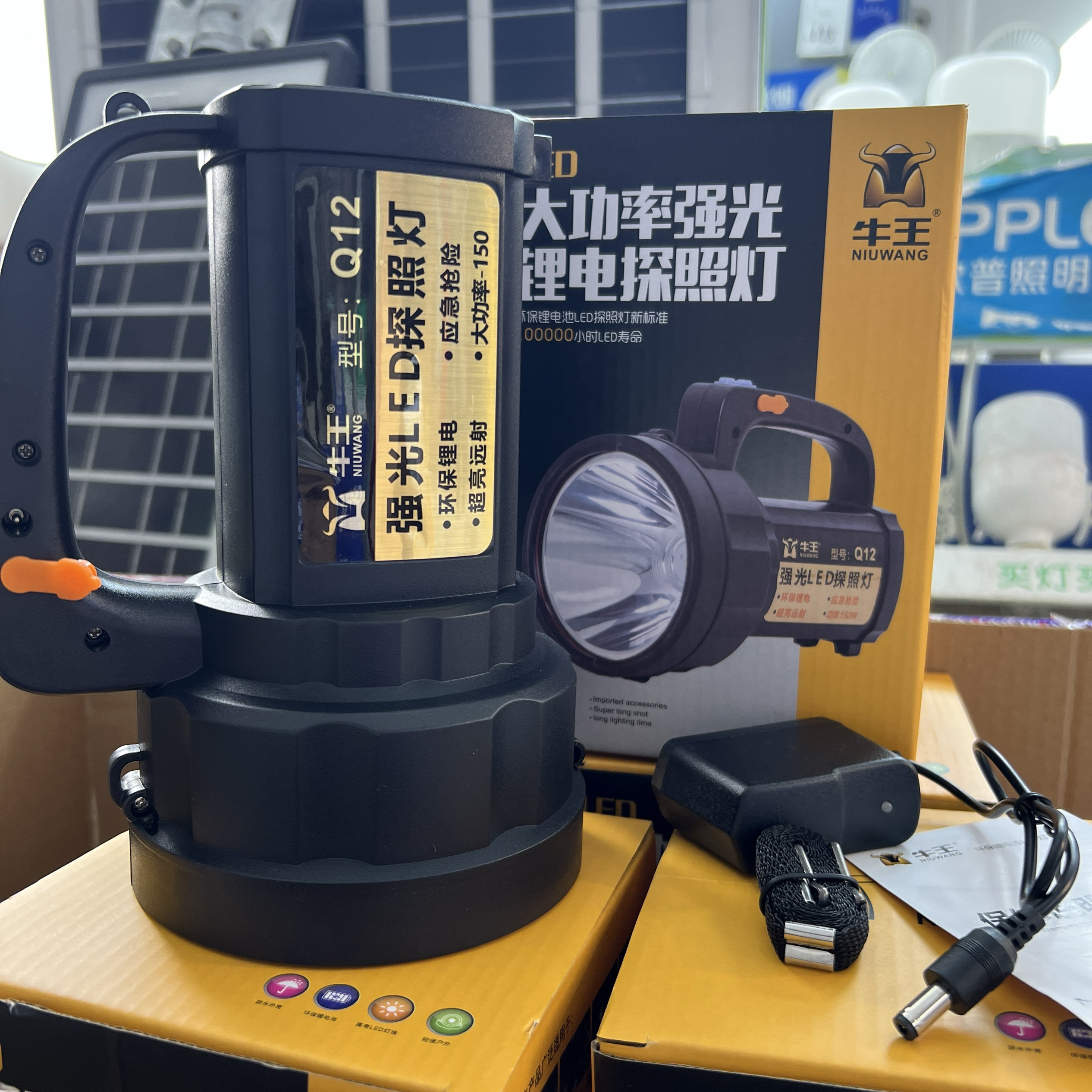 牛王q11Q12q13手提灯强光探照灯充电锂电手电超亮巡逻防汛应急灯